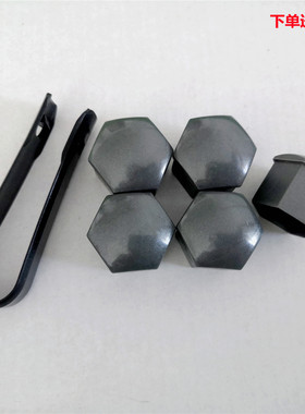 北汽绅宝X25x35X55X65CCD20D0车轮螺丝帽 装饰轮胎螺丝帽螺母盖