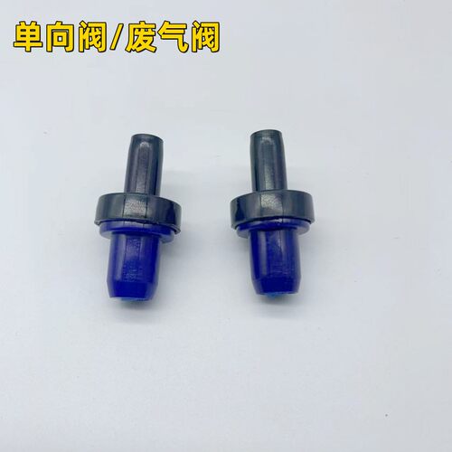 适配东风小康K07K17K01K02K06 V07S V27C37V29单向阀废气阀PVC阀