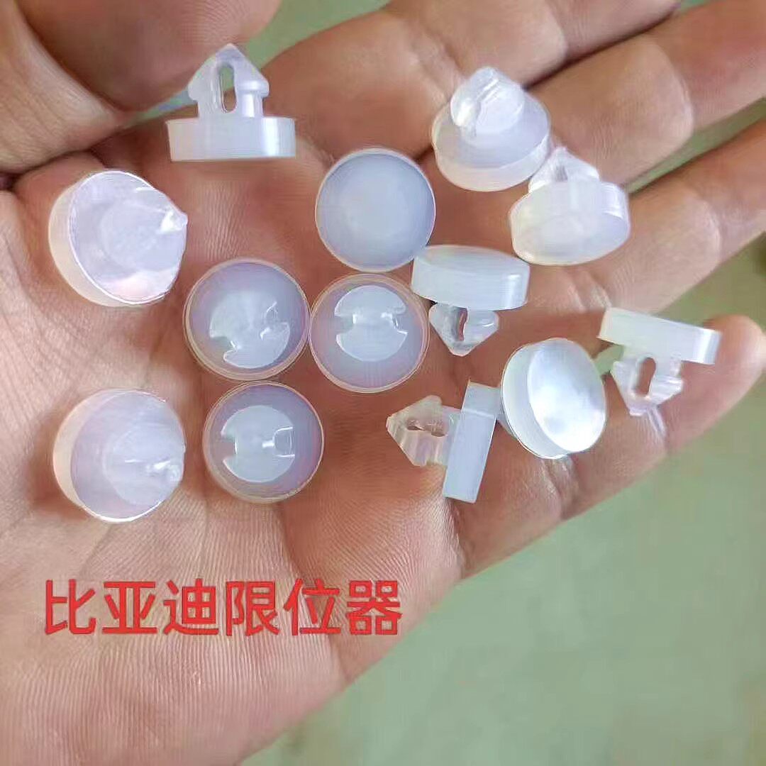 速锐F6思锐G6比亚迪S6M6宋S7秦G5刹车灯开关踏板胶垫离合缓冲垫子