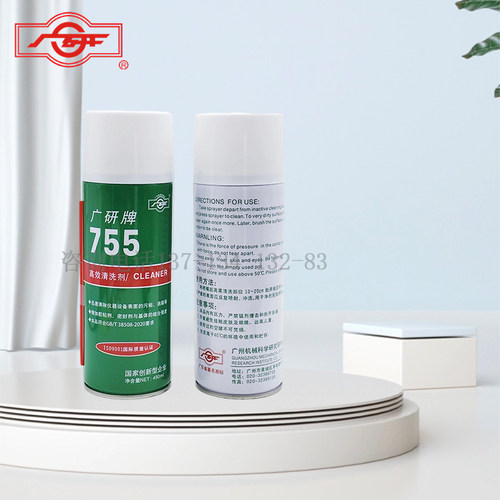 广研755高效清洗剂 油污去除清洗剂 755环保清洗剂 广研牌450ml
