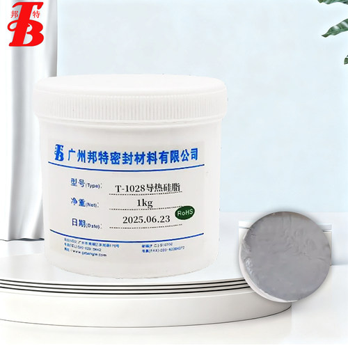 邦特T-1028导热硅脂CPU散热膏