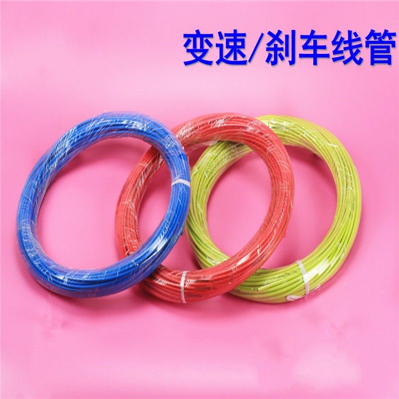 彩色公路自行车刹车线管变速车前后刹车线死飞车线刹装置配件包邮