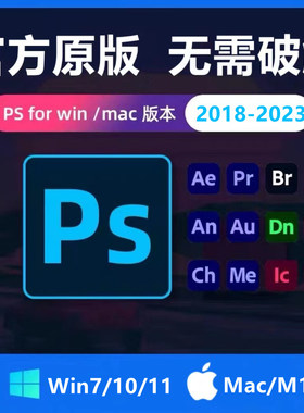 平面设计/室内/室外/绘图软件远程安装 2018-2023安装包