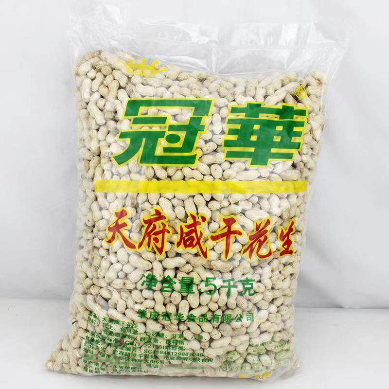 冠华天府咸干花生喜庆结婚嫁娶聚会宴席KTV酒吧伴酒散装小吃零食,零食/坚果/特产,花生,淘宝优惠券,粉丝福利购,淘宝优惠卷