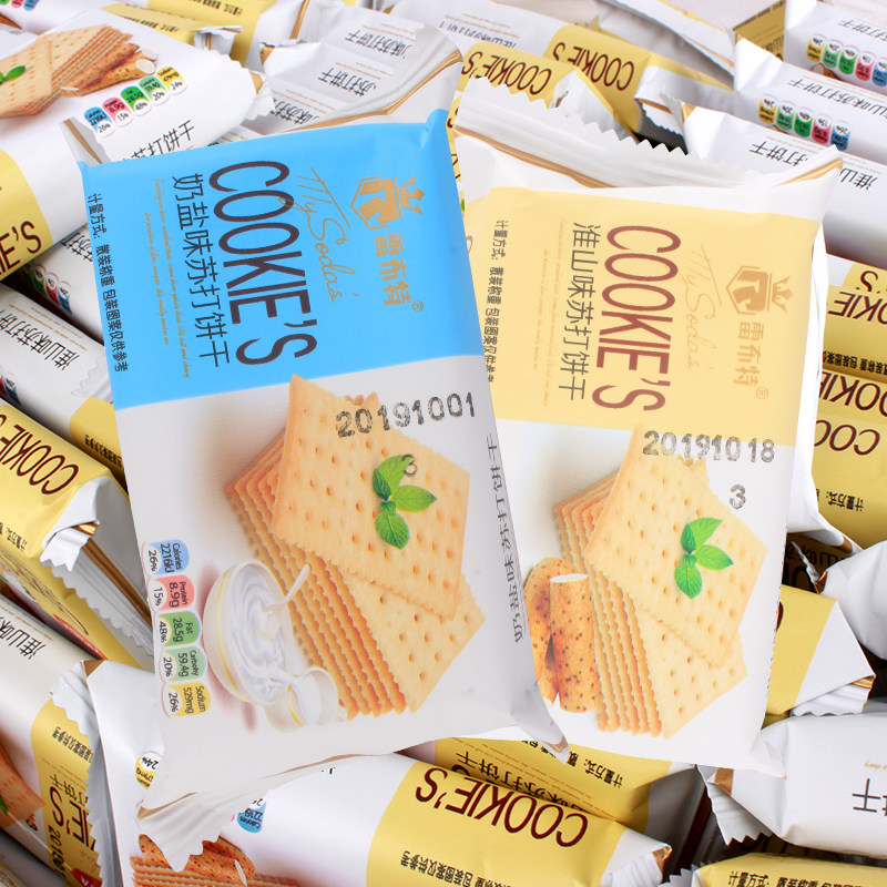 雷布特淮山味奶盐味梳打咸味饼干代餐办公室休闲零食小吃散装食品