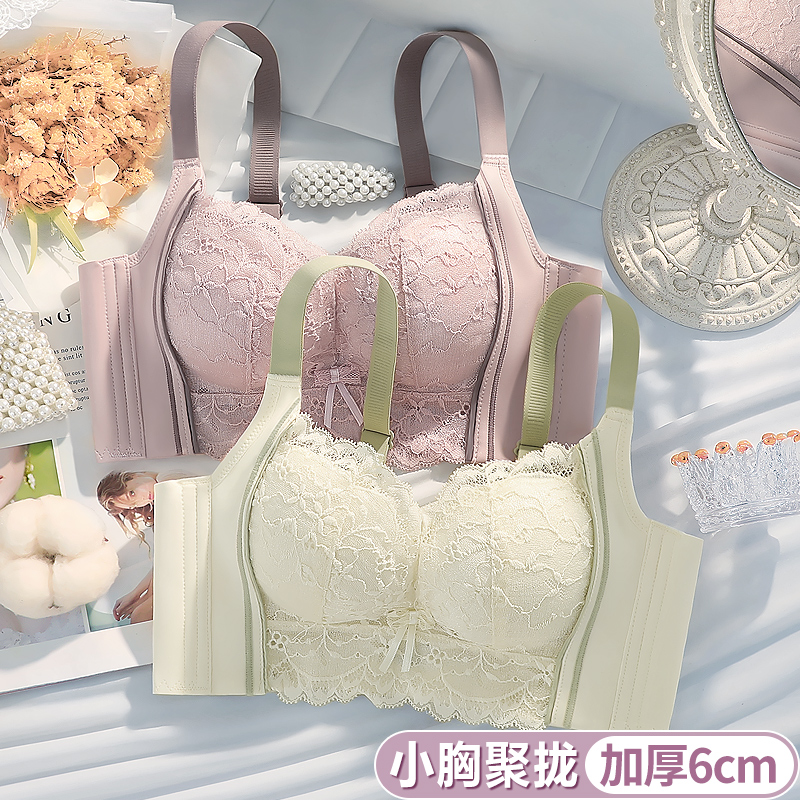 加厚6CM小胸聚拢矫正内衣女收副乳防下垂调整型塑形防外扩文胸罩