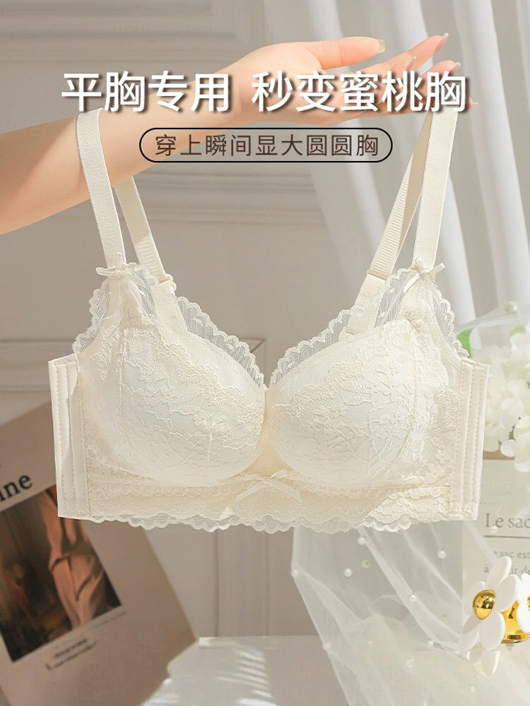 加厚6cm平胸小胸聚拢女士内衣专用显大收副乳防下垂馒头杯文胸罩