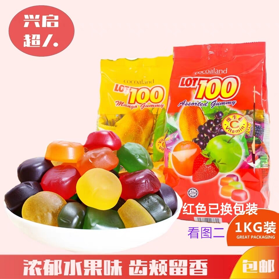 马来西亚进口LOT100一百分喜糖果汁软糖 百分百什锦味芒果味1kg|msdalam kategori makanan ringan/Nuts/Specialty, Gula-gula dan makanan ringan/Jelly/Pudding, gula-gula - dari Buy2taobao.com untuk memberikan perkhidmatan ejen Taobao profesional membeli