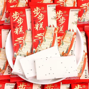 步步糕云片糕中考高考升学满月百日乔迁开业糕点零食喜饼结婚怀旧