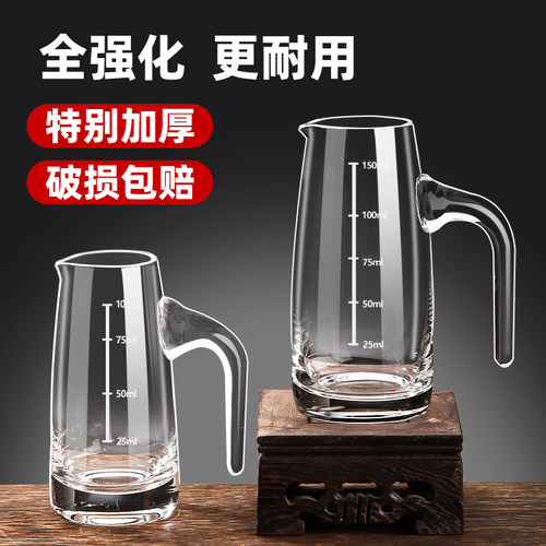 白酒分酒器套装璃白酒杯醒酒器