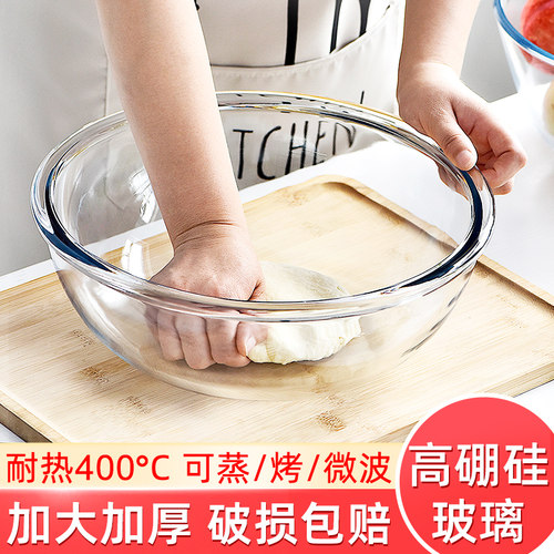和面盆玻璃碗耐高温大容量