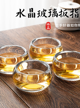 水晶高档玻璃主人杯个人杯专用单杯加厚防烫透明功夫小茶杯扳指杯