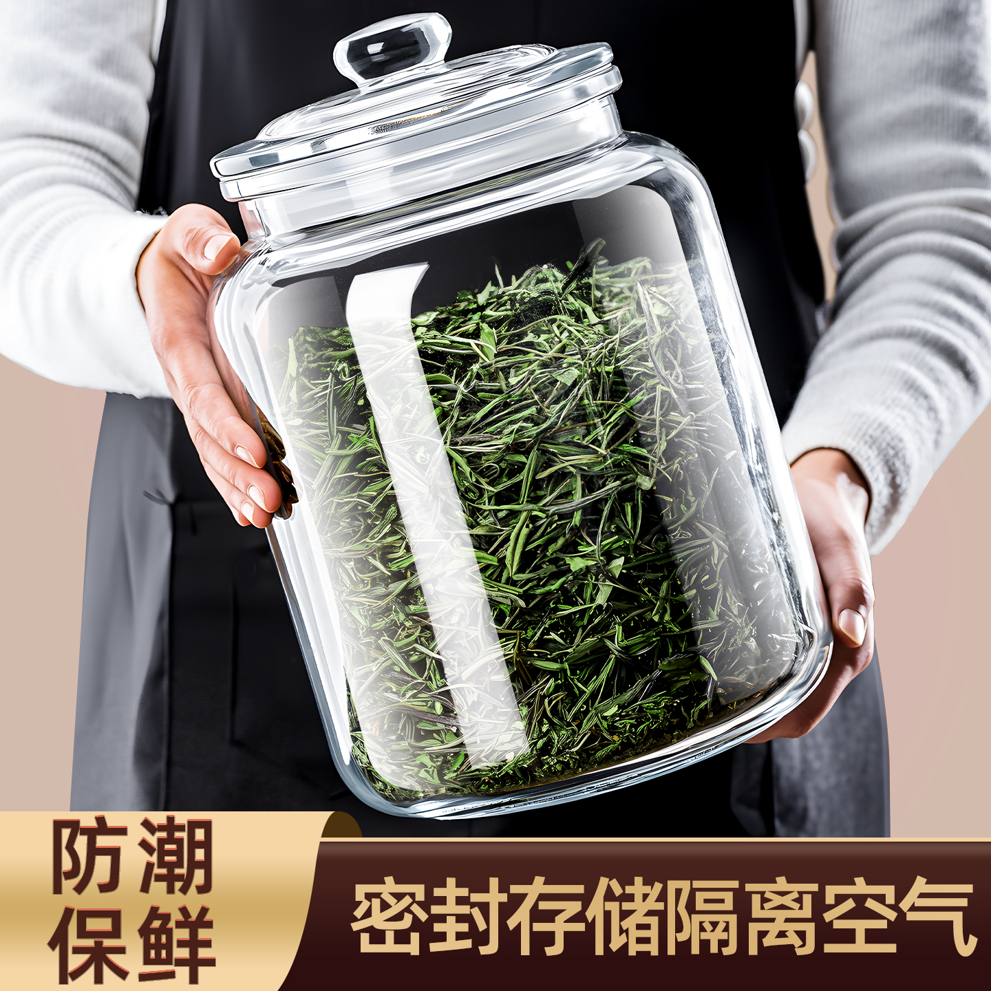玻璃瓶密封罐茶叶罐带盖食品级大口径药材储存罐圆形防潮储物罐子