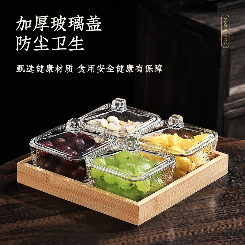 轻奢玻璃水果盘家用客厅茶几糖果盘坚果干果收纳盒茶点零食摆放盘,餐饮具,果盆/果盘/果篮,淘宝优惠券,粉丝福利购,淘宝优惠卷