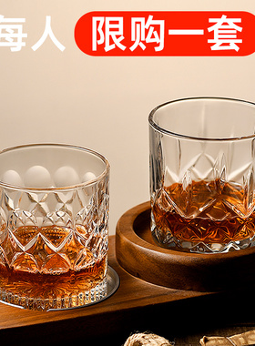 威士忌酒杯洋酒杯网红家用复古水杯果汁杯红酒杯子玻璃啤酒杯套装