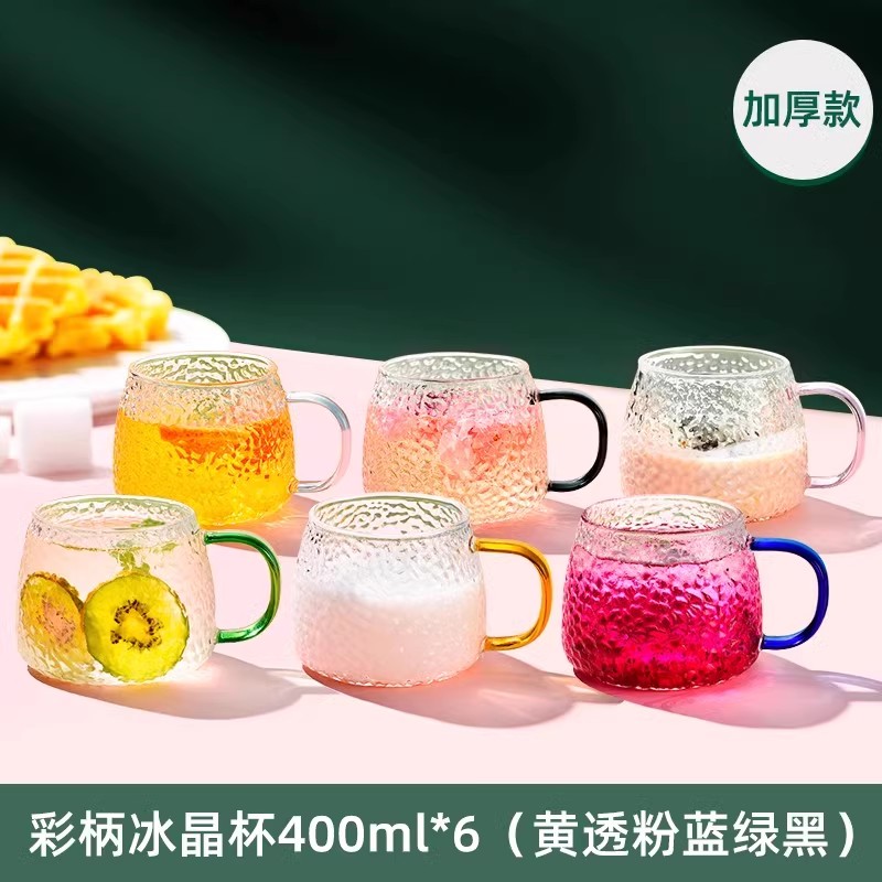 锤纹玻璃杯水杯套装家用带把耐高温客厅待客茶杯家庭喝水杯子水具