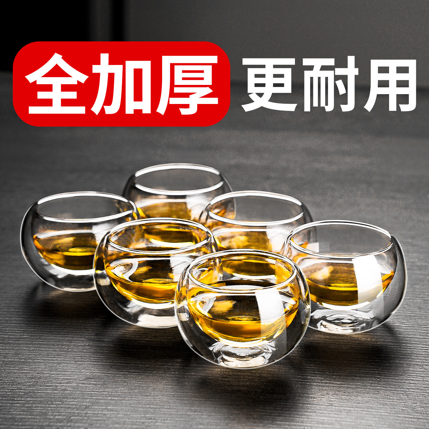 耐高温高硼玻璃双层杯玻璃小茶杯防烫玻璃50ml双层小茶杯耐热玻璃