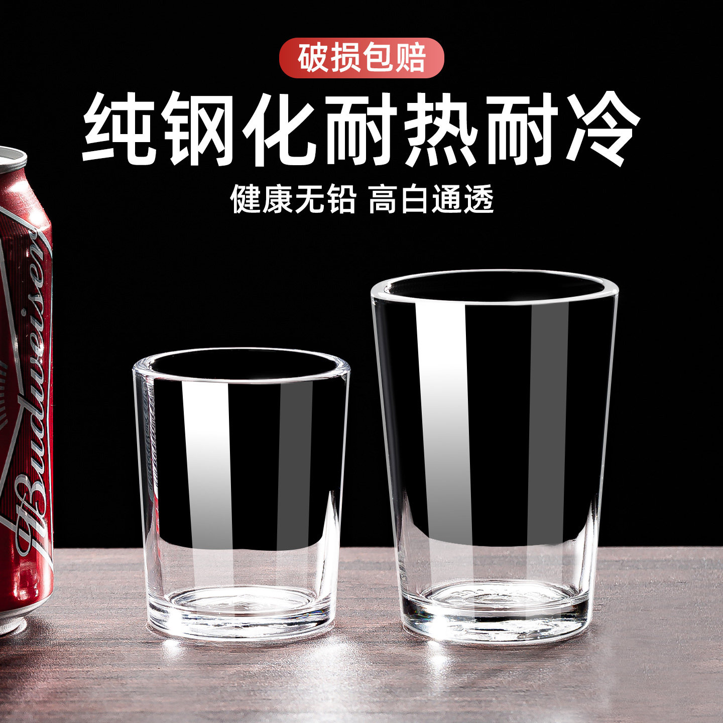 高级感二两酒杯家用耐摔钢化玻璃杯饭店专用白酒水杯酒吧ktv商用