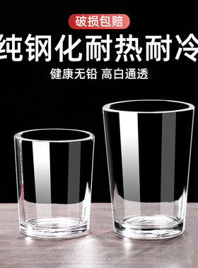 高级感二两酒杯家用耐摔钢化玻璃杯饭店专用白酒水杯酒吧ktv商用