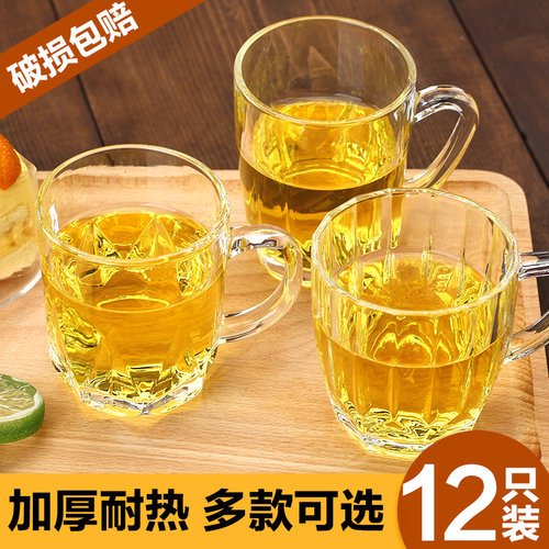啤酒杯加厚耐热喝水家庭6只杯子
