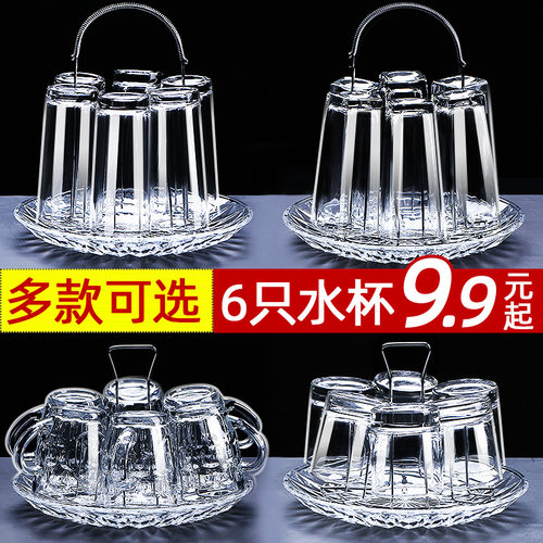 耐高温加厚透明玻璃杯套装饮料杯