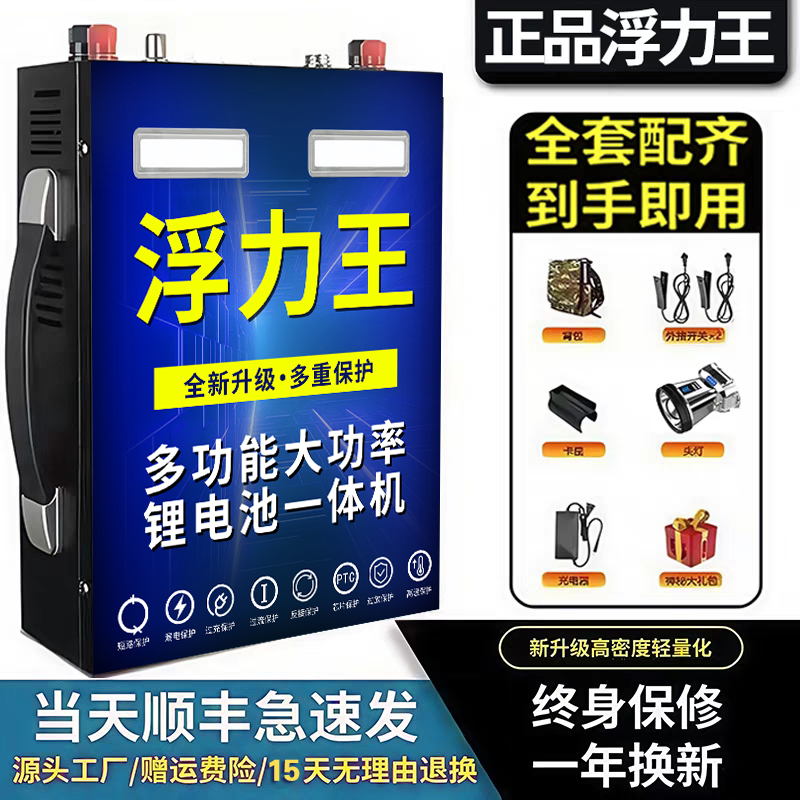 48v锂电池一体机大功率逆变