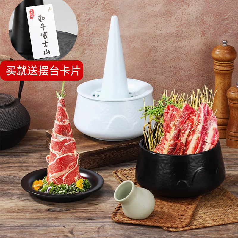 韩式烤肉店新款特色和牛塔烤肉盘密胺生拌牛肉碗云贵川融合菜餐具