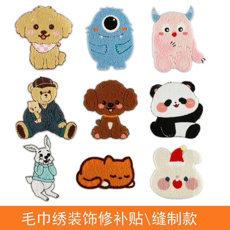 可爱卡通毛巾绣布贴缝制款小动物