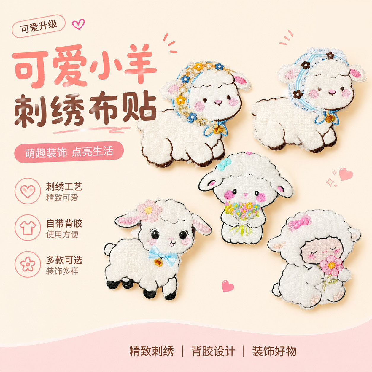 2026新款卡戎可爱布贴毛绒