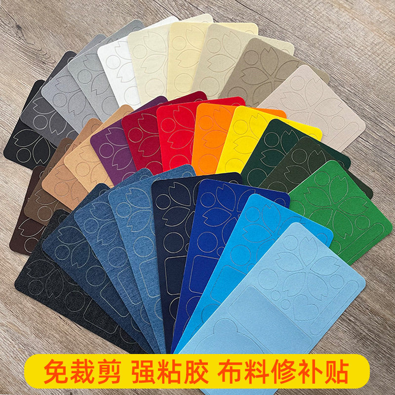 牛仔布布料布贴羽绒衣服