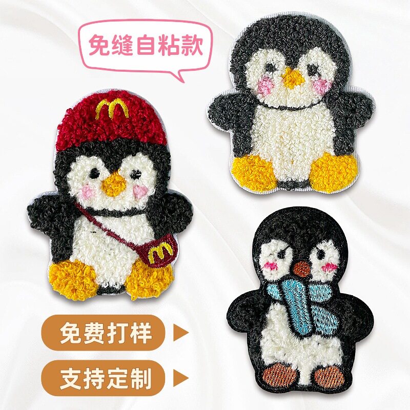 可爱企鹅刺绣布贴呆萌围巾自粘