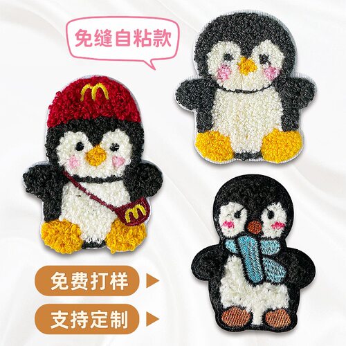 可爱企鹅刺绣布贴呆萌围巾自粘