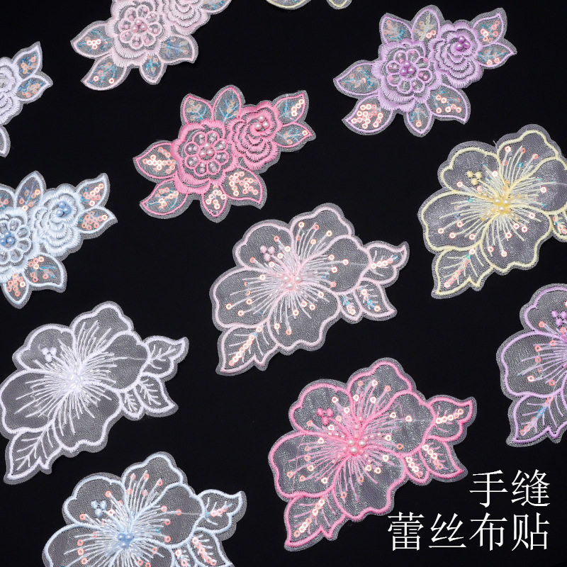 彩色蕾丝花朵布贴雪纺衣服