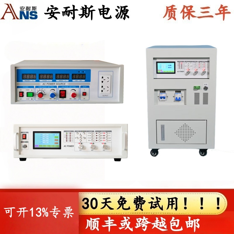 400KVA60HZ三相变频电