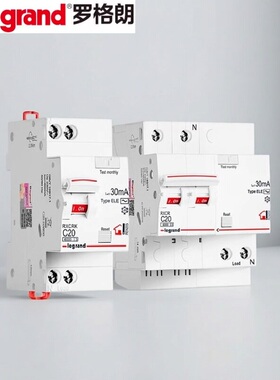 罗格朗漏电保护器 RXC空气开关1P2P3P小型家用断路器63A漏保开关