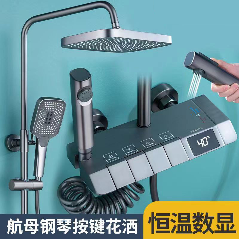 北欧风格淋浴花洒套装铜面板钢琴自动控温家用四挡增压花洒包安装