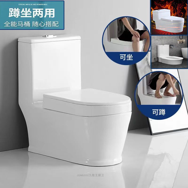 蹲坐两用马桶一体式可蹲可坐座便器双用免挖坑蹲便器蹬坐厕二合一