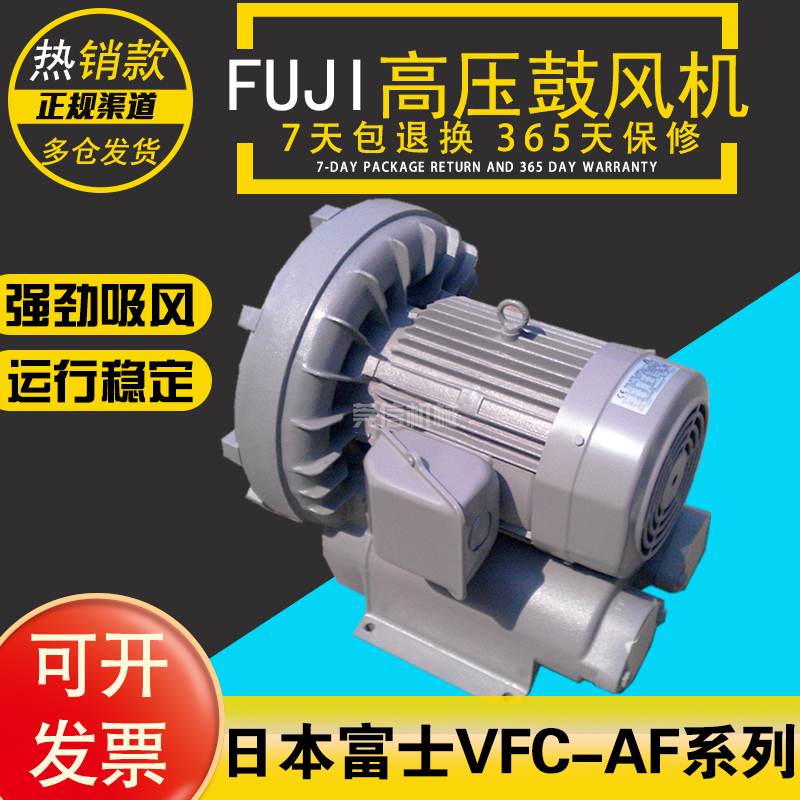 进口富士风机 VFC088/108/208/308/408/508/608/708/808/908AF-S