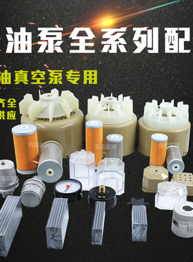 ORION好利旺真空泵风扇/风叶/扇叶KRX3/5/6/7CBX15/25/40/62配件