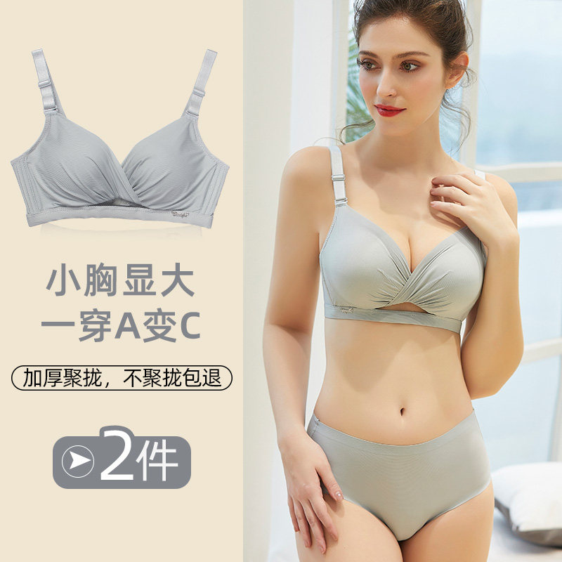 加厚馒头杯聚拢文胸超厚特厚小胸平胸内衣女不空杯胸罩收副乳上托