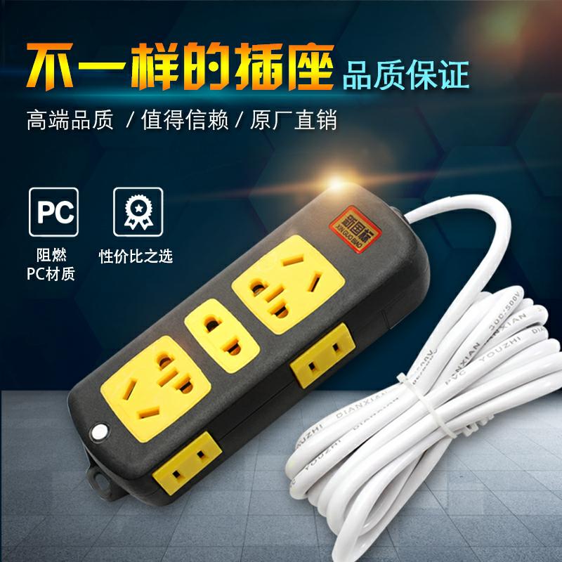 家用加电动车线延多孔电源线插线板排插2/5/10米长线|msdalam kategori elektronik/Electrician, papan pendawaian/plug, papan pendawaian - dari Buy2taobao.com untuk memberikan perkhidmatan ejen Taobao profesional membeli