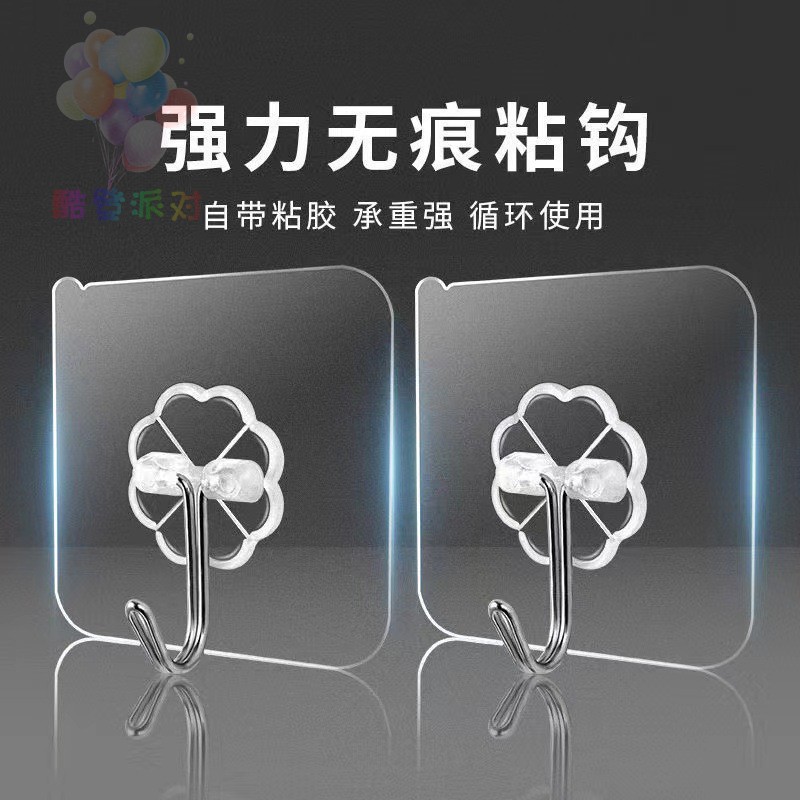 气球挂钩KT板气球链拱门固定配件