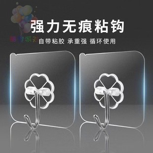 透明无痕免打孔气球挂钩墙壁婚房装饰KT板气球链拱门固定工具配件