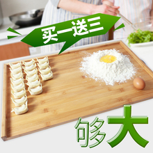 竹尚家围边擀面板竹木砧板多功能揉面板切菜板大号和面板家用案板