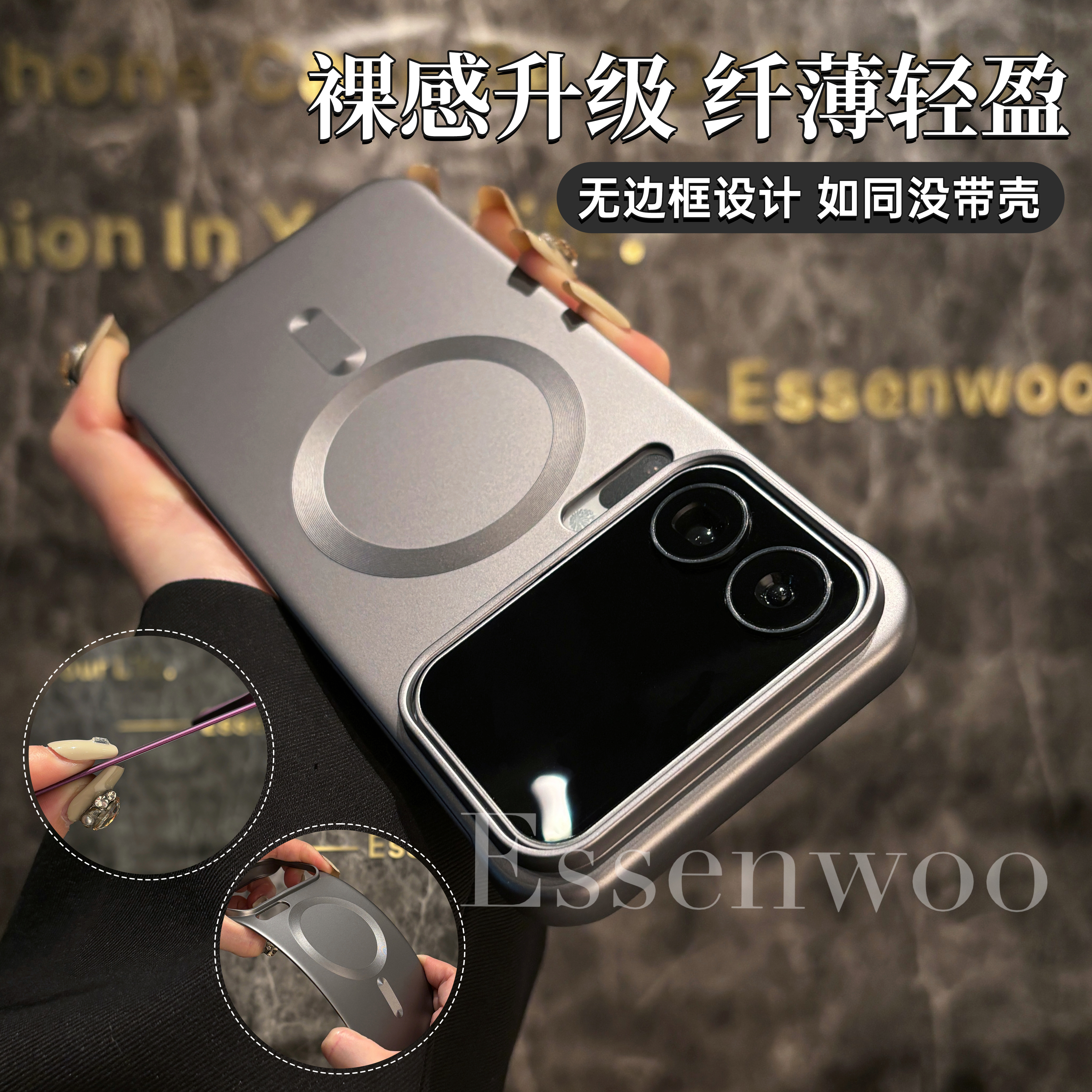 适用小米14pro磁吸无边框手机壳