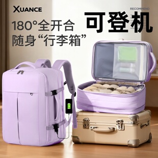 可扩容双肩包男士 行李包大容量学生书包女出差电脑包短途旅游背包