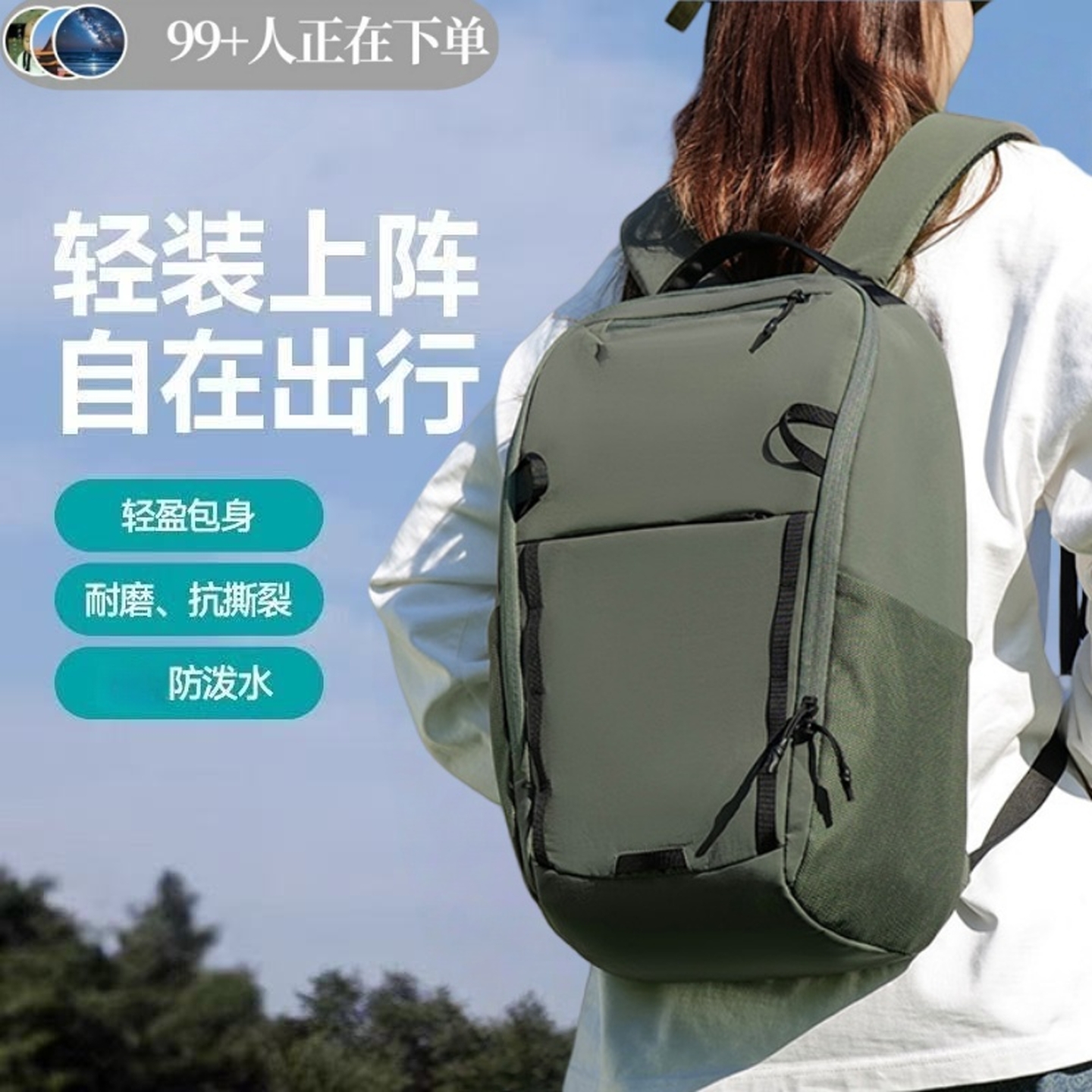 2025新款男士轻便大容量双肩背包