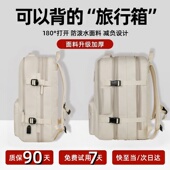 旅行背包男士 大容量双肩包2026新款 短途旅游轻便女士背包行李书包