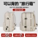旅行背包男士 大容量双肩包2026新款 短途旅游轻便女士背包行李书包