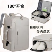 可扩容双肩包男士 行李包大容量学生书包女出差电脑包短途旅游背包